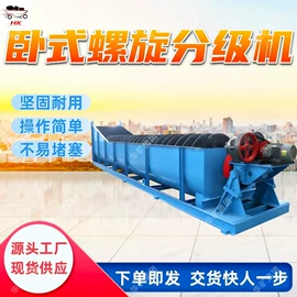 矿山施工设备;矿业输送设备;其他防爆器材