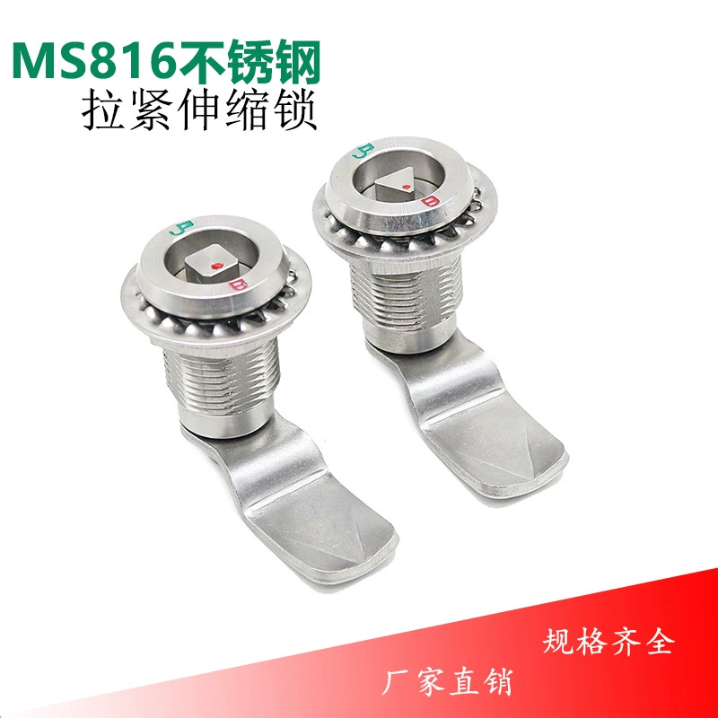 MS816-4D треугольный замок из нержавеющей стали 304 Телескопический Поворотный замок MS816-4B квадратный цилиндр замка для поезда метро