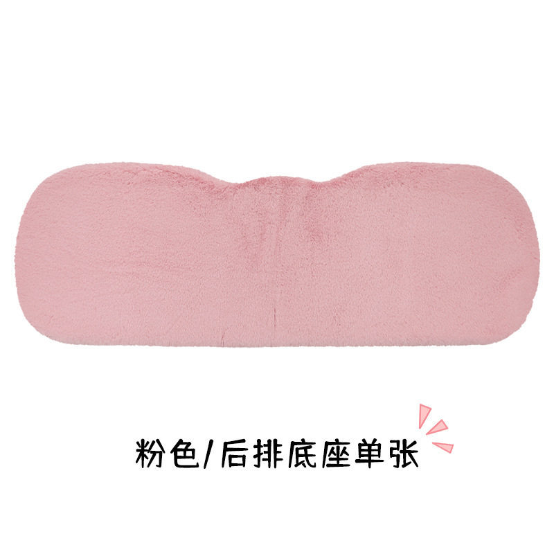 Other – Exclusive Cute Warm Universal Foot Pad - super-soft-pink-rear-row-pad