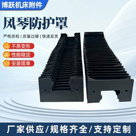 其他机床附件;风管;机床护罩