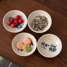 ?��ʽ���_���c�P�[̨�������_���P����������ʽ���c�͏d�[�P