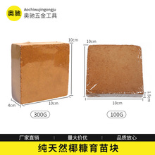 10cm���ݰlҬ�u�M�ڠI�B�����sÓ�}Ҭ���B��ͨ����������K������