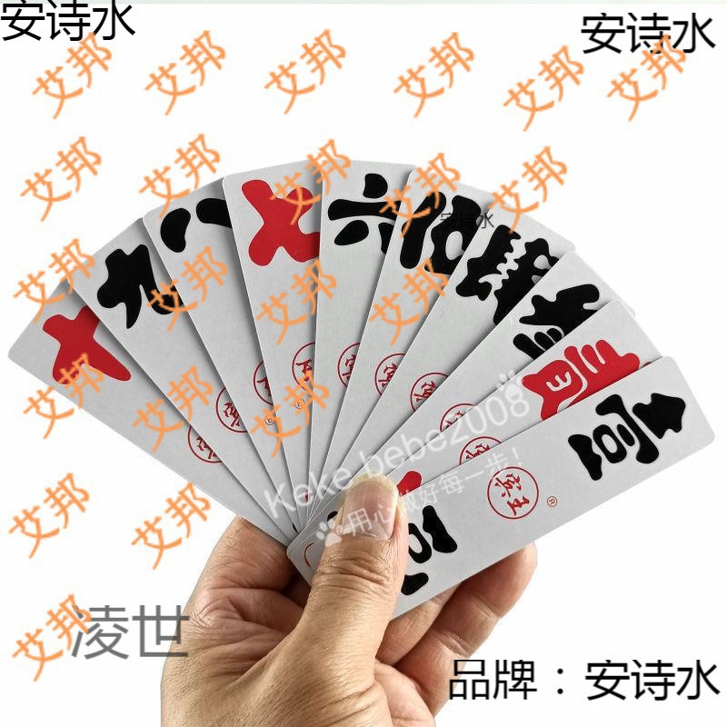 泸州大二字牌扑克牌打牌四川纸牌长牌大贰柒拾跑胡子成都