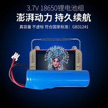 3.7V2600mah���곪Ϸ������������﮵����18650�ɳ�糤����