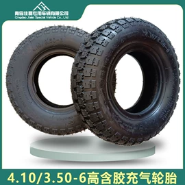 电动车轮胎;工具车轮胎;农用车轮胎