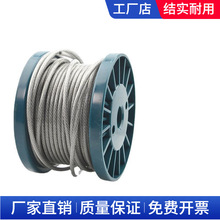 304不锈钢钢丝绳包塑涂塑包胶钢丝绳PVC透明钢绳 1/2/3/4/5/6mm
