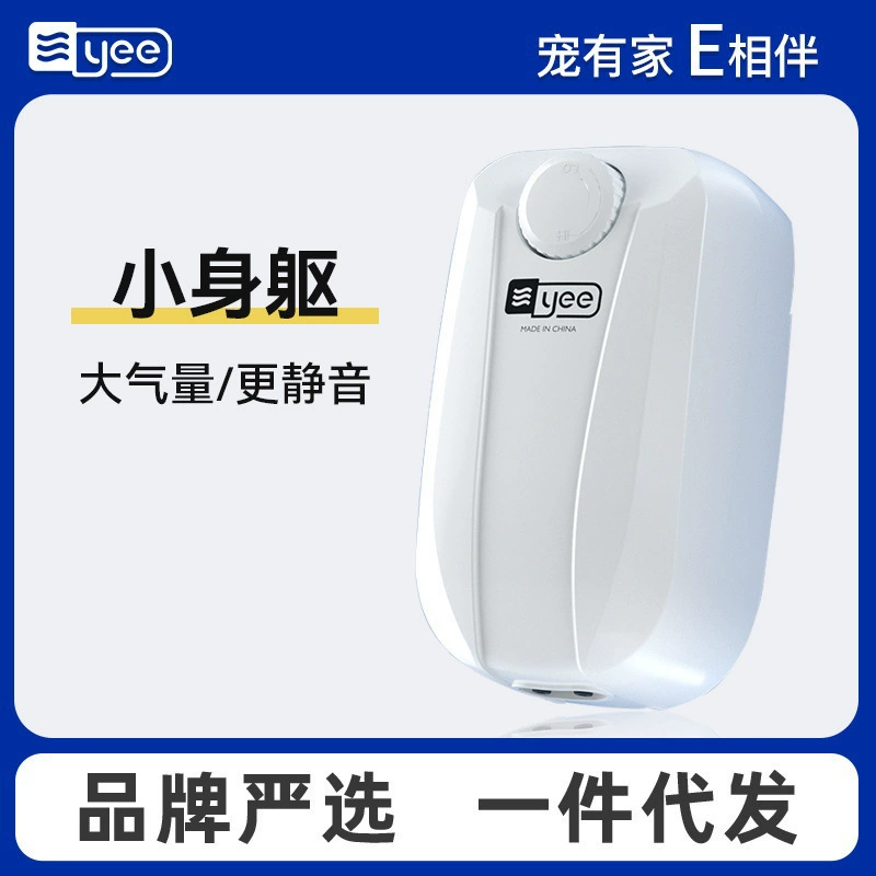 Yee кислородный насос Аквариум воздушный насос тихий рыбный аквариум Кислородный насос аквариум домашний небольшой аэробный насос оптом