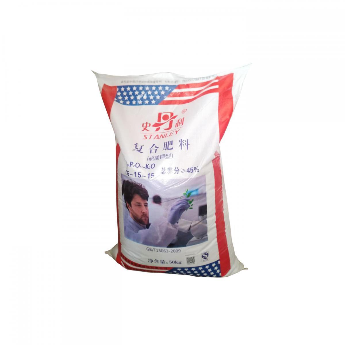Stanley Compound Fertilizer 2.5kg Vegetable Agricultural Vegetable and Flower Growing Fertilizer Organic Fertilizer for Potted Fruit Trees