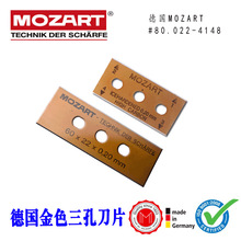 ��MOZART��̼䓷��P��ճ���о��ķ���ϩ��Ĥ�����X����ɫ���׵�