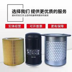 埃撒专用螺杆式空压机专用保养螺杆油耗材空滤油滤油分配件耗材