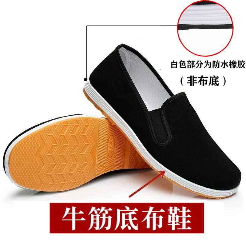 Winter Men's Shoes, Old Beijing Cloth Shoes, Slip-On Shoes, Breathable, Rubber Sole, Wholesale, High-Top, Fleece-Lined, Black Cotton Shoes