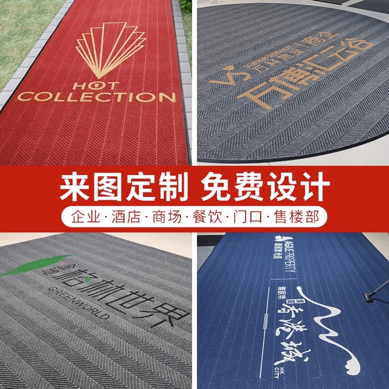 Carpet