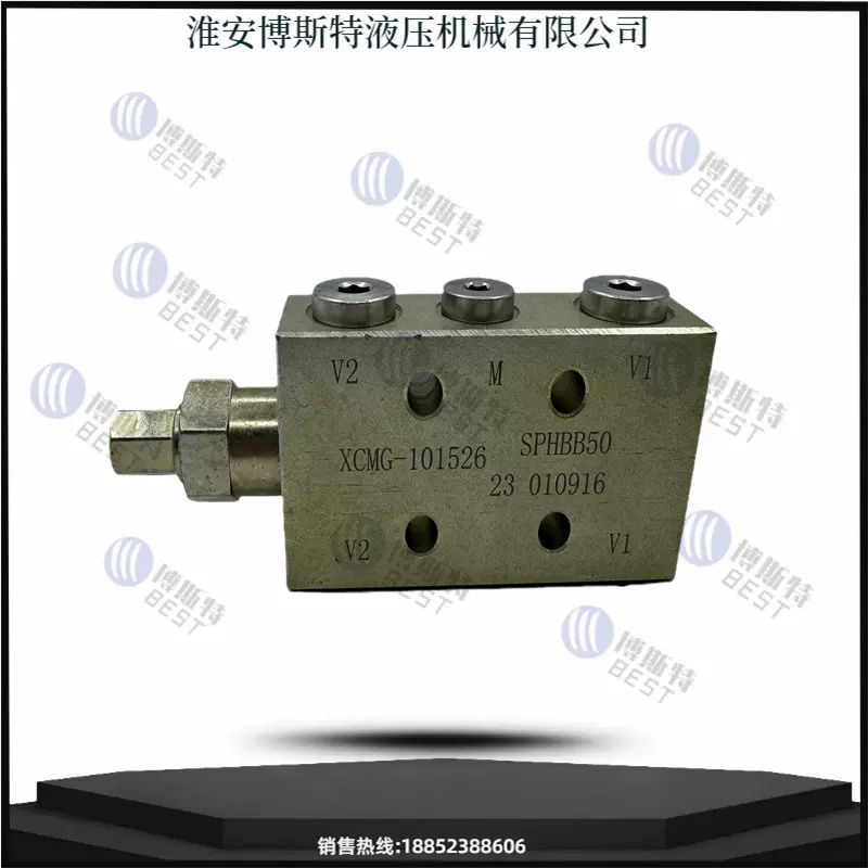 平衡阀 SPHG50 SPHBB50