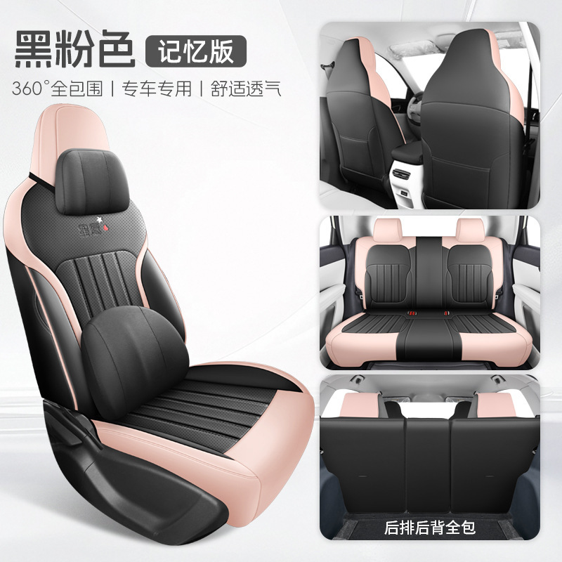2025年吉利スターウィッシュシートカバー、オールシーズン専用シートカバー、25インテリアカーシートに適しています。|undefined
