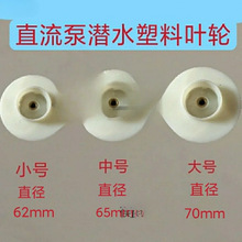 ֱˮ~݆ƿ܇ˮ48v60VDӱ^̼ˢSˮ~݆