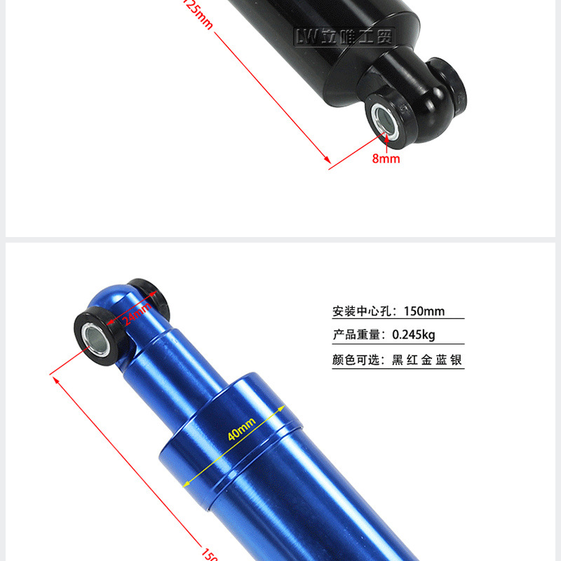 Electric Vehicle Scooter Buffer Shock Absorber Center Hole Spacing 100 110 125 150mm Built-In Shock Absorber