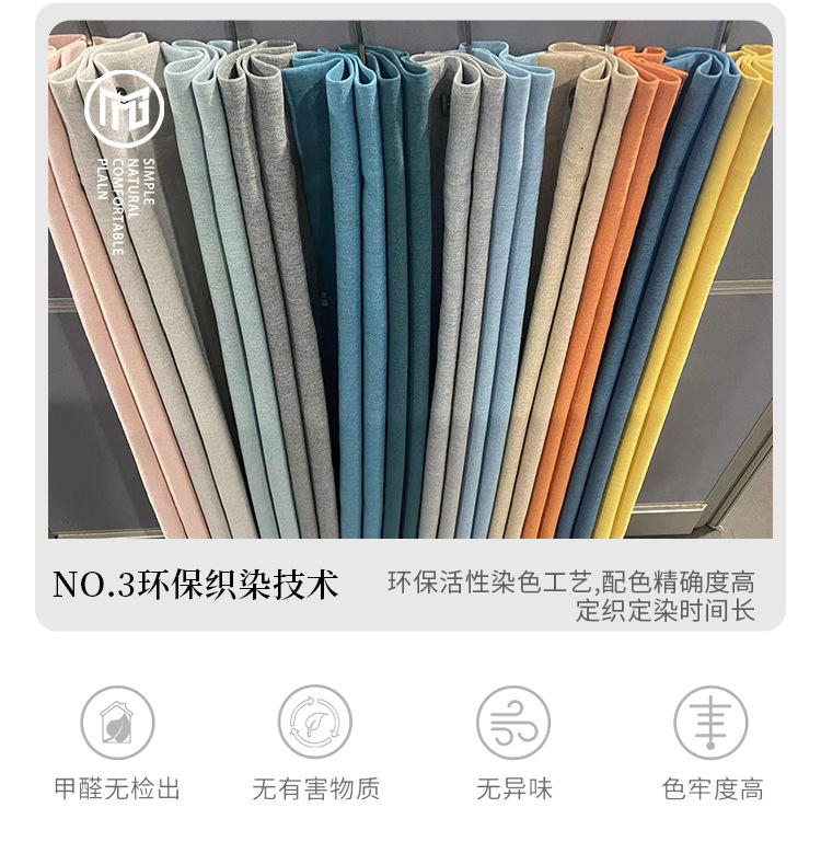 窗帘详情_10.jpg