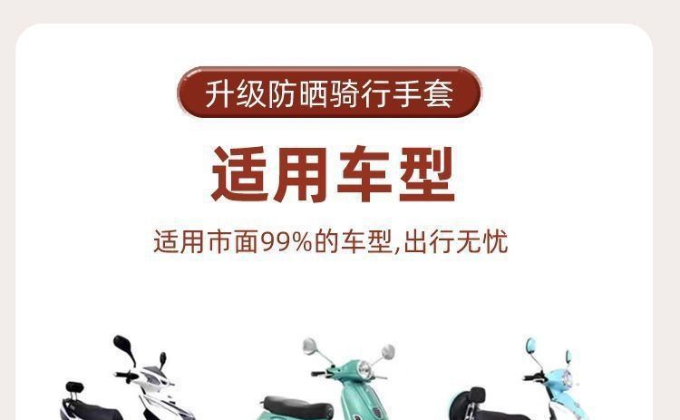 Thickened winter warm handlebar covers for electric bikes, waterproof and windproof, with fleece lining