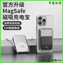 クロスボーダー66W磁気Magsafeワイヤレス充電器、内蔵ケーブル付きパワーバンク、10000mAh急速充電モバイル電源