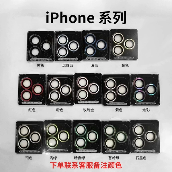 Eagle eye lens film 3 hole belt artifact (nude)