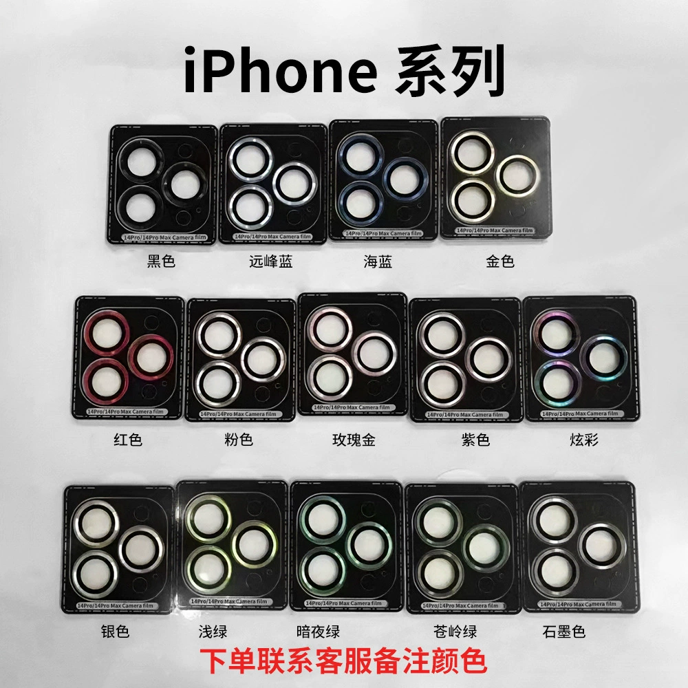 Apple, совместимый объектив, iPhone 16, мобильный телефон, защитная CCTV камера, 16 Pro Max