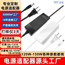 接线插座;电源适配器;适配器