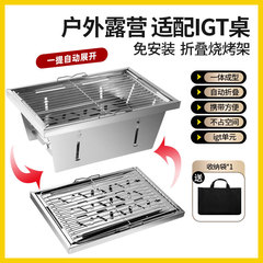 屋外折りたたみバーベキューユニットポータブル 304 ステンレス鋼バーベキューグリル IGT バーベキューグリルキャンプテーブルアクセサリー