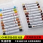 修补快速木制修复蜡笔
