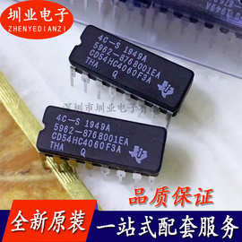 CD54HC4060F3A 封装CDIP16 集成电路芯片IC 电子元器件 询价下单