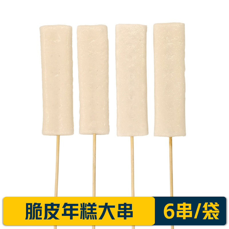 钵钵鸡的食材半成品烧烤油炸铁板串腌制半成新鲜小串网红手把串装|undefined