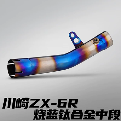 Alloy Mid-Section, Non-Destructive Direct Installation, Motorcycle exhaust pipe - kawasaki-zx6r-titanium-alloy-middle-section-burnt-blue-24-25