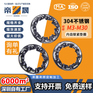 304���P䓺�ɫ�X�|����X�|Ƭ�i�oֹ��ֹ�Ӊ|Ȧ���ɽ���M3/M4-M30