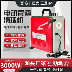 疏通機管道疏通廚房衛生間下水道馬桶工具電動疏通堵塞