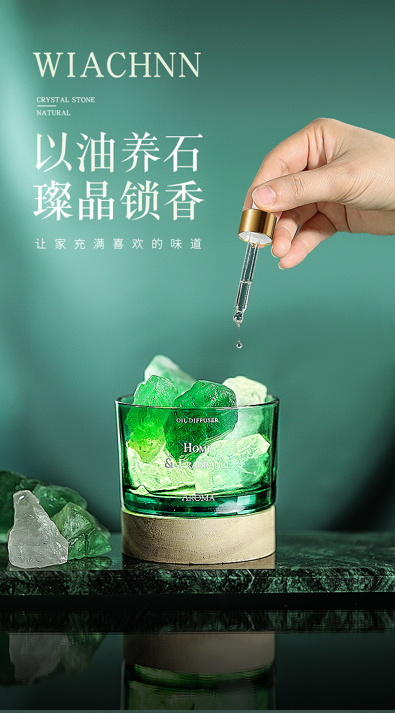 新品灯光底座扩香石（详情）PSB_01.jpg