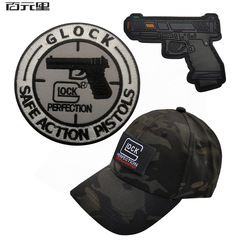Taimeng Glock Tactical Magic Tape Gun-style Embroidered Fabric Patch Outdoor Military Camouflage Baseball Cap Patch