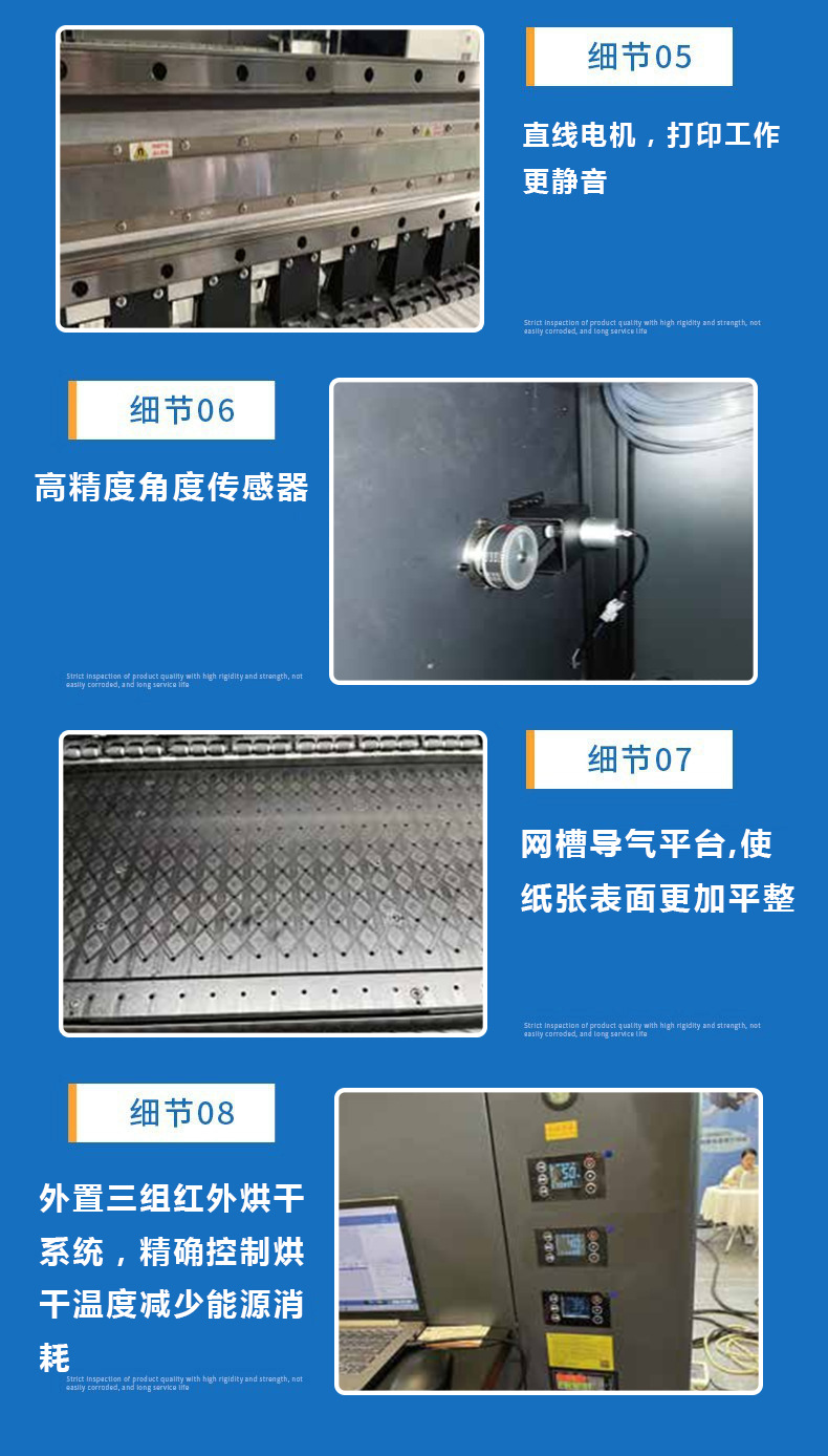 详情3