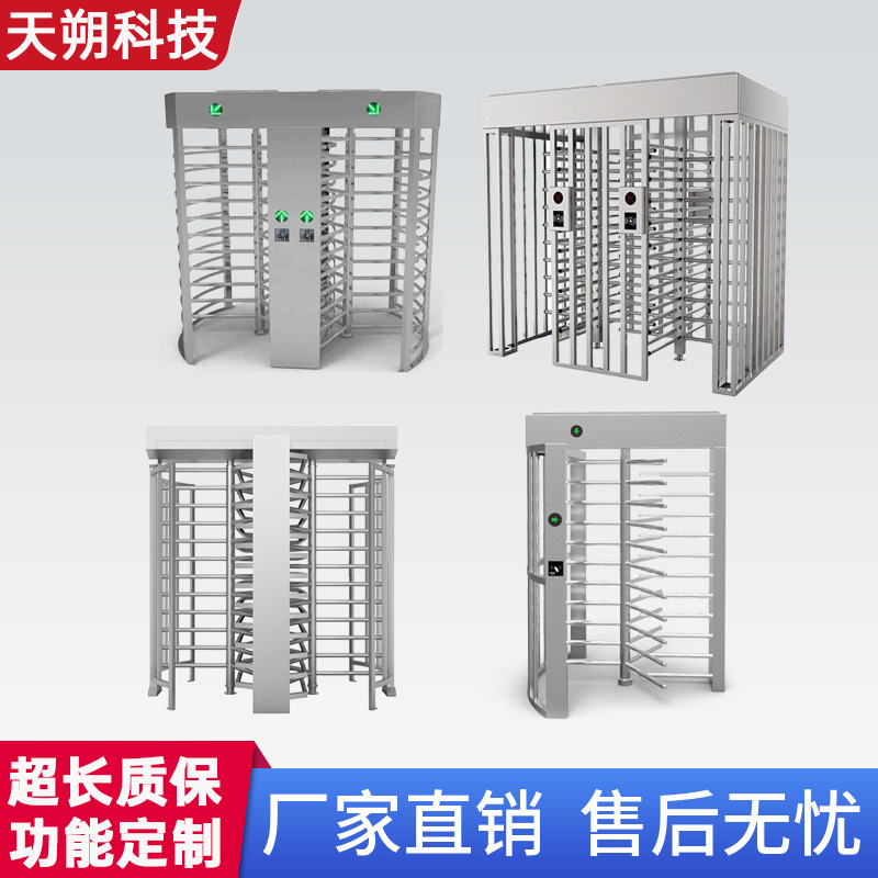 深圳市天朔科技有限公司