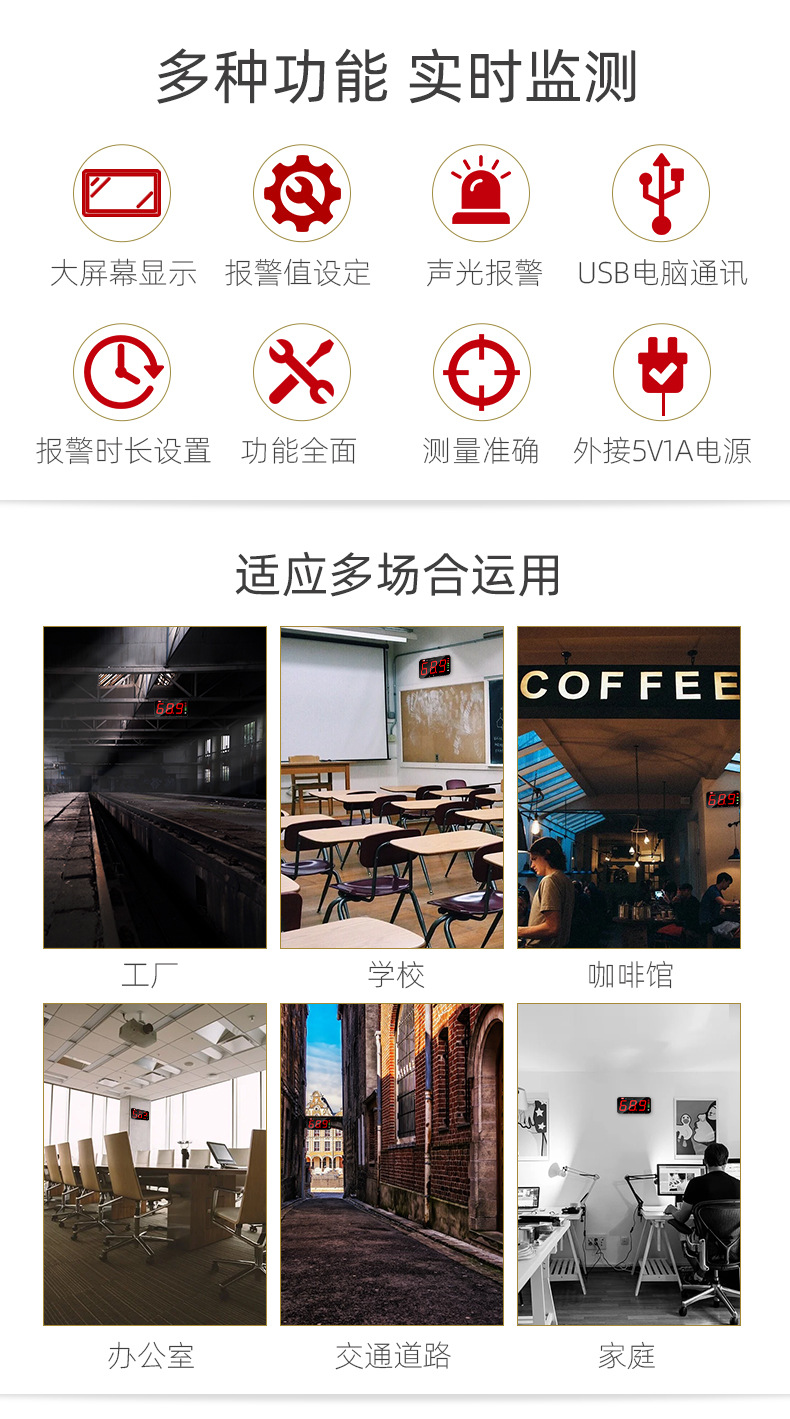 TA653A-产品详情页_02