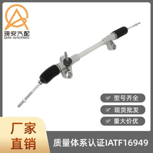 Car steering gear suitable for Ford Mustang II 1974-1978 D9FZ3504B
