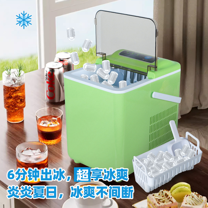Household Ice Maker Mini Countertop Portable Dormitory Low-Power Outdoor Ice Cube Machine with Automatic Cleaning