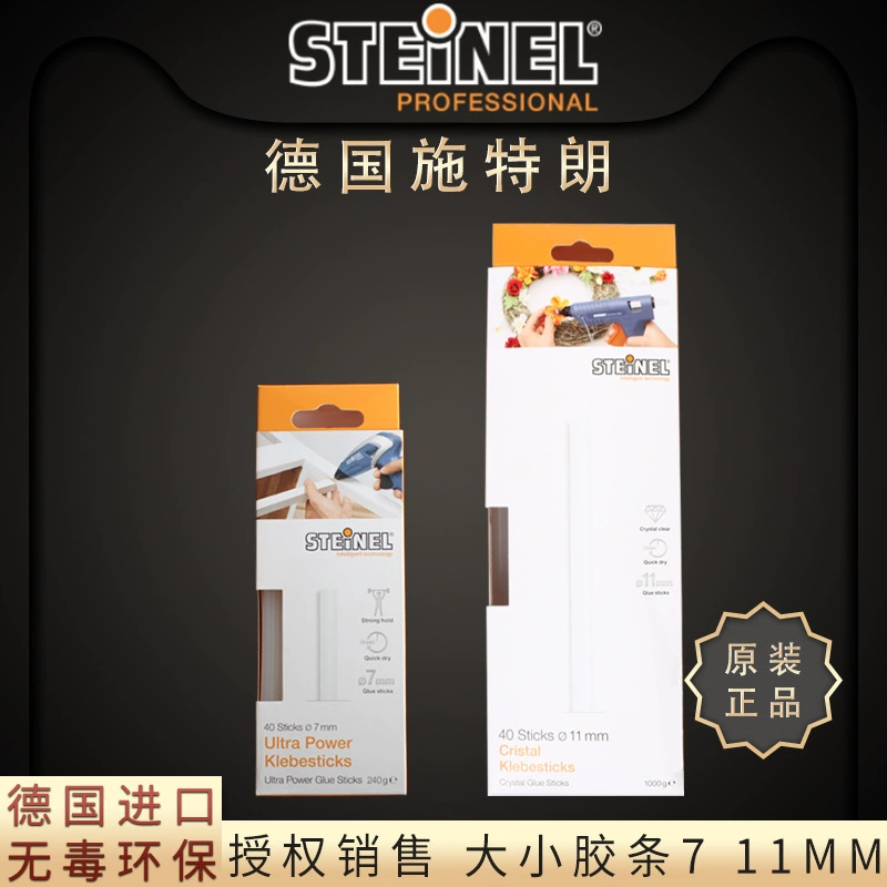 Немецкая КАРИНАЛЬНАЯ КИНАЛЬНАЯ термоплавкая лента без запаха, экологически чистая лента, сделай сам, ювелирные изделия, аксессуары для волос, материал 11 мм, большая клейкая палочка