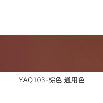 Mat Leather Roll Material, Anti-Stain, Universal Foot Pad - yaq103-brown-6095-33-gray-cotton-16m-wide-30m-long-please-place-an-order-according-to-the-number-of-meters