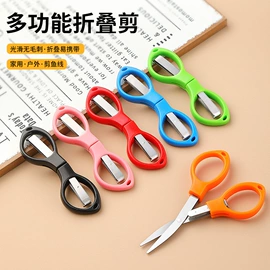 厨用剪刀;家用剪刀;食物夹