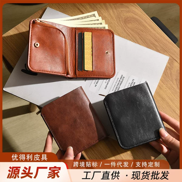 Cross-Border Hot-Selling Retro Pu Leather Men's Wallet, Short Style, Multi-Functional, Multiple Card Slots, Zipper Coin Pocket, Business Wallet
