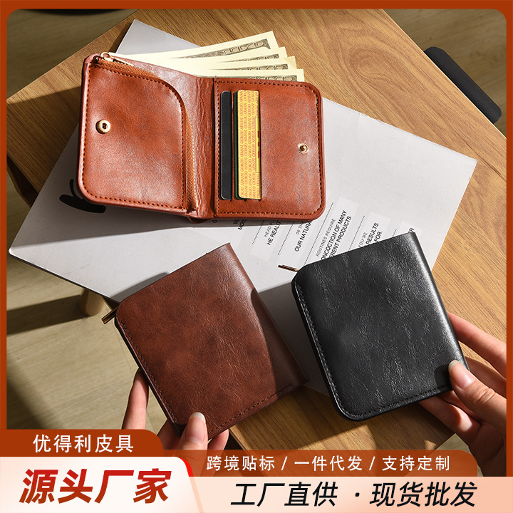 Cross-Border Hot-Selling Retro Pu Leather Men's Wallet, Short Style, Multi-Functional, Multiple Card Slots, Zipper Coin Pocket, Business Wallet Cross-Border Hot-Selling Retro Pu Leather Men's Wallet, Short Style, Multi-Functional, Multiple Card Slots, Zipper Coin Pocket, Business Wallet