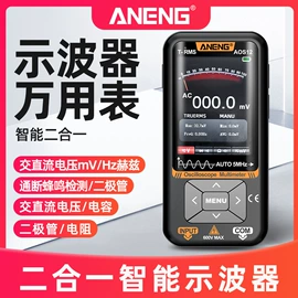 万用表;测电笔;钳型表