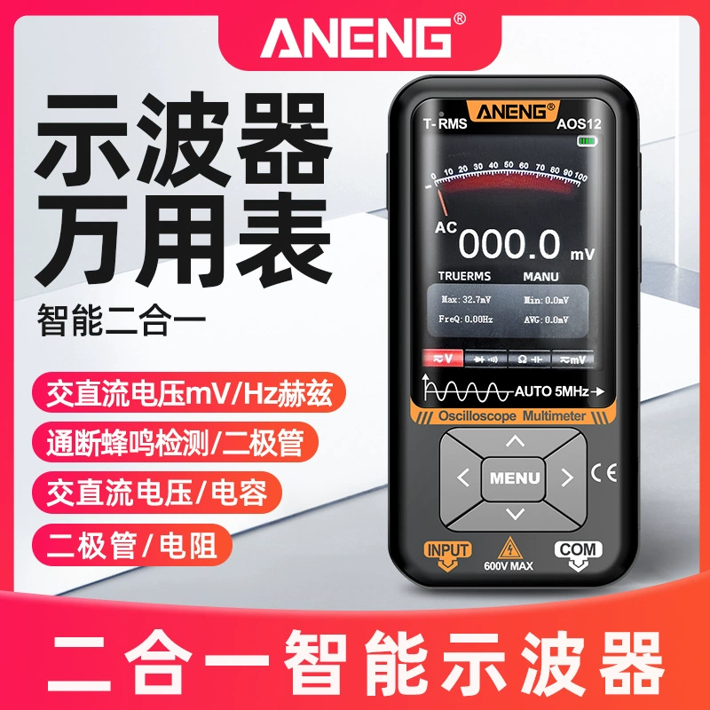 ANENG Ручной цветной экран сигнальный 2-в-1 цифровой интеллектуальный мультиметр антигоревший ремонт бытовой техники резистор емкостный метр