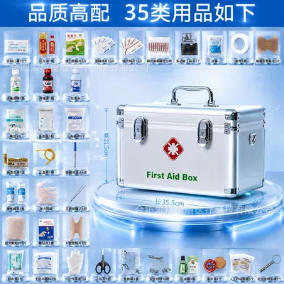 Kempinq və səyahət: first aid kit, car-mounted outdoor rescue - 14inch-35-type-high-end-set