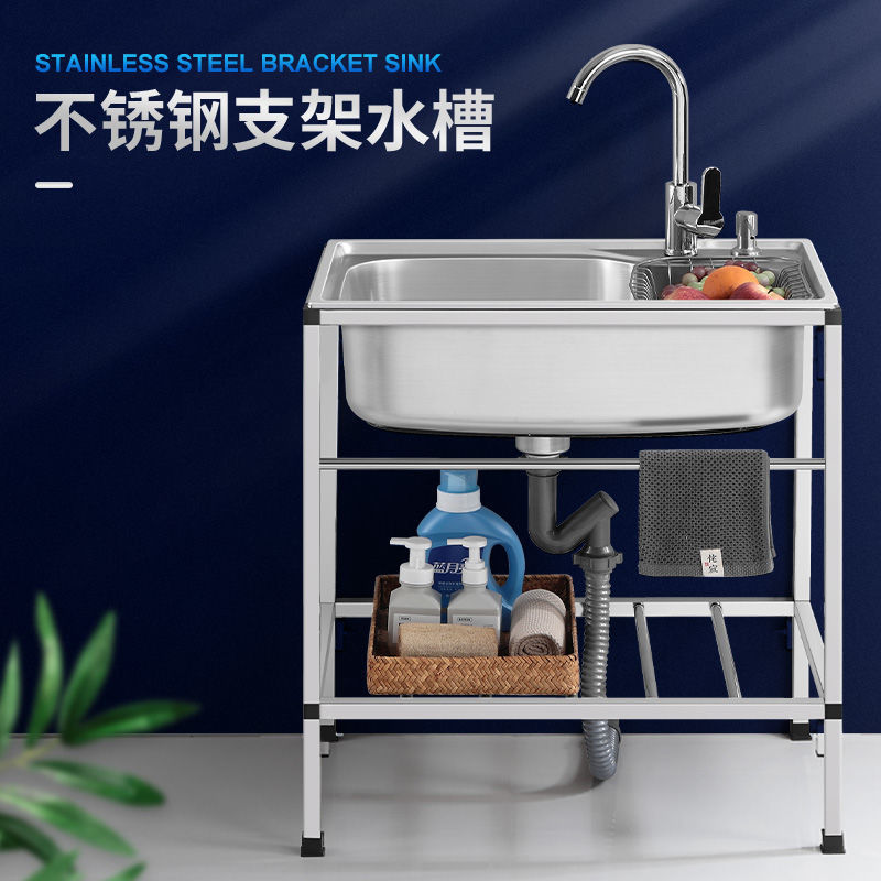 Sink Single-Slot Simple Sink Household Kitchen Stainless Steel Wash Basin Double-Slot Sink Dishwashing Basin Cross-Border