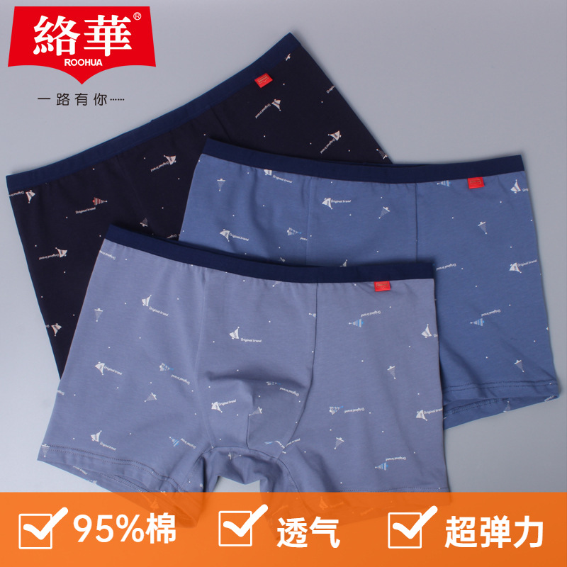 Luohua Men's Stretch Cotton Boxer Briefs 7429 Leg Lengthened Printed Narrow Waist Mid Waist Youth Boxer Pants